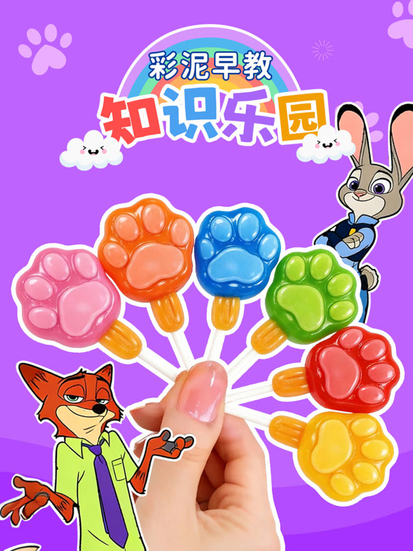 彩泥早教知识乐园}