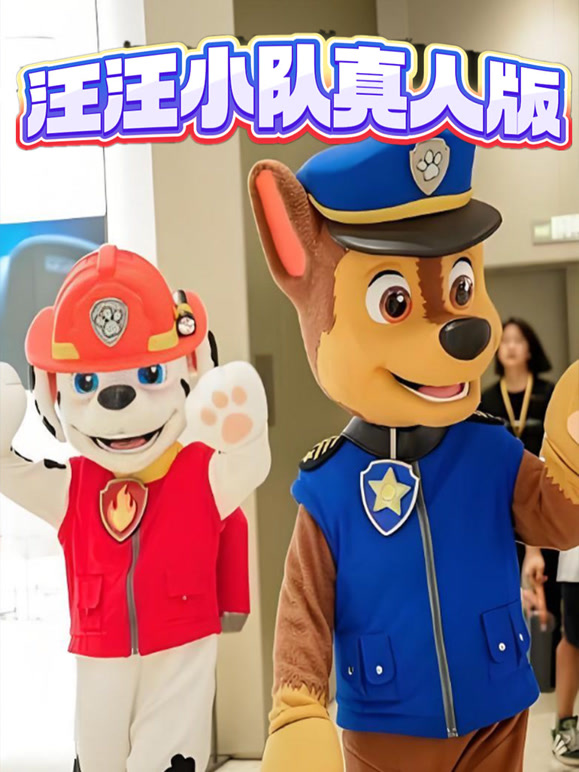 超威狗狗真人版}