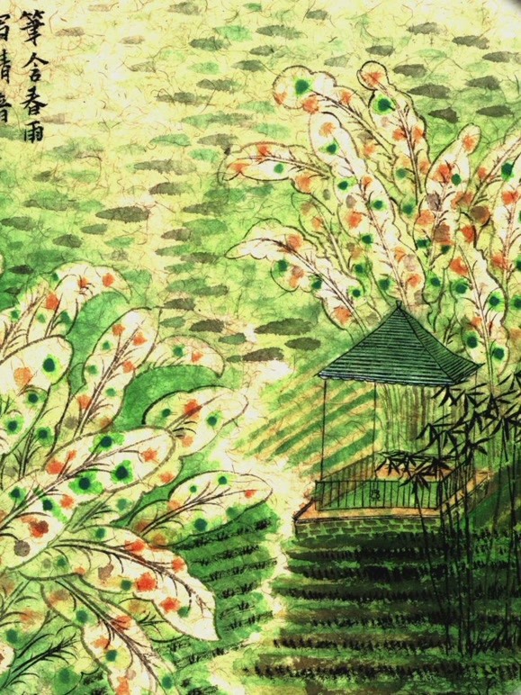 图说我们的价值观}