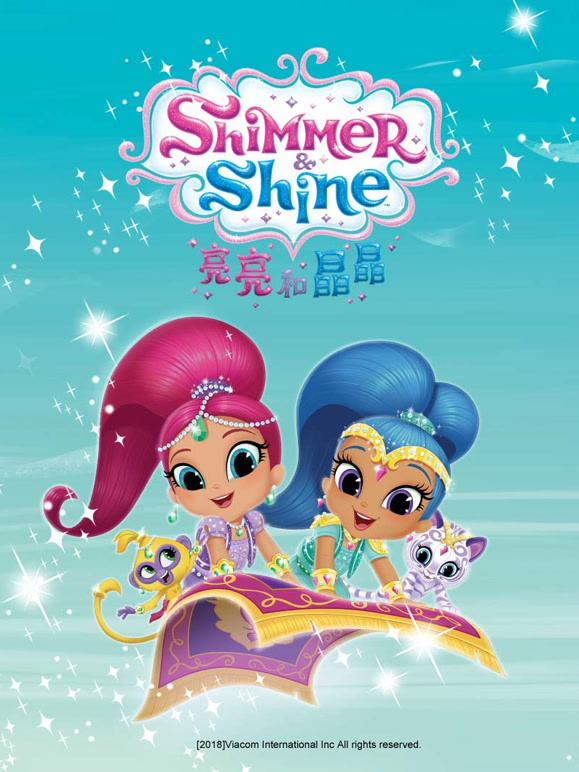 亮亮和晶晶第三季}