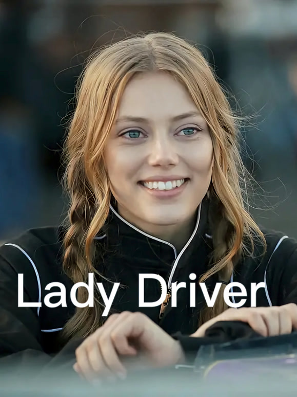 女司机普通话}