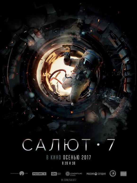 太空救援普通话}