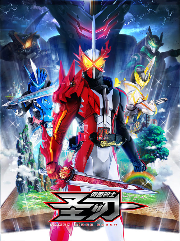 假面骑士圣刃普通话}