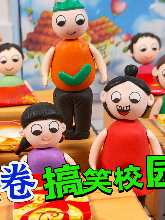 开心蛋卷搞笑校园生活短剧}