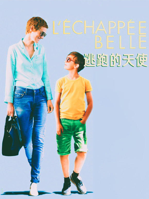 逃跑的天使普通话}