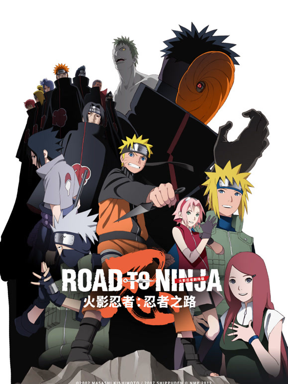 火影忍者剧场版：忍者之路普通话}