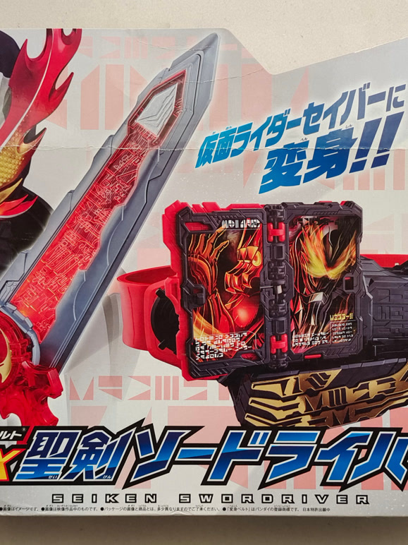 小果上传圣刃系列}