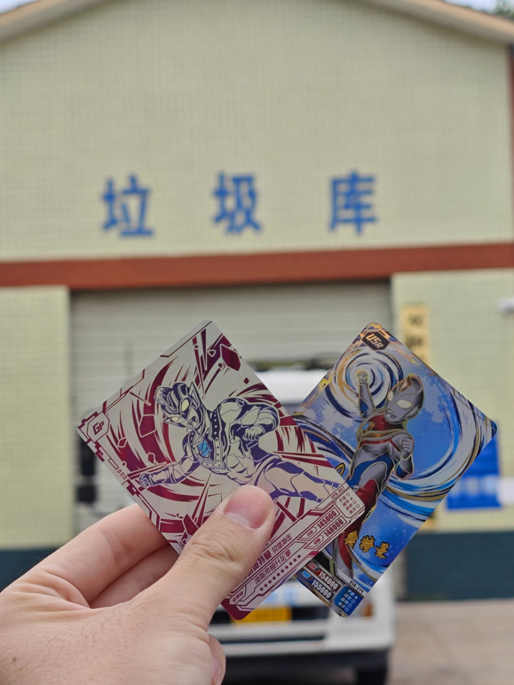 蒙蔽优斯最新卡牌玩具视频}