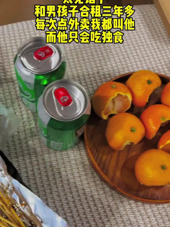 新新子⁣的2025年合集}