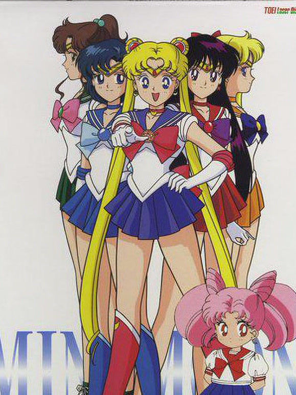 美少女战士R特别篇：变身!水手服战士}