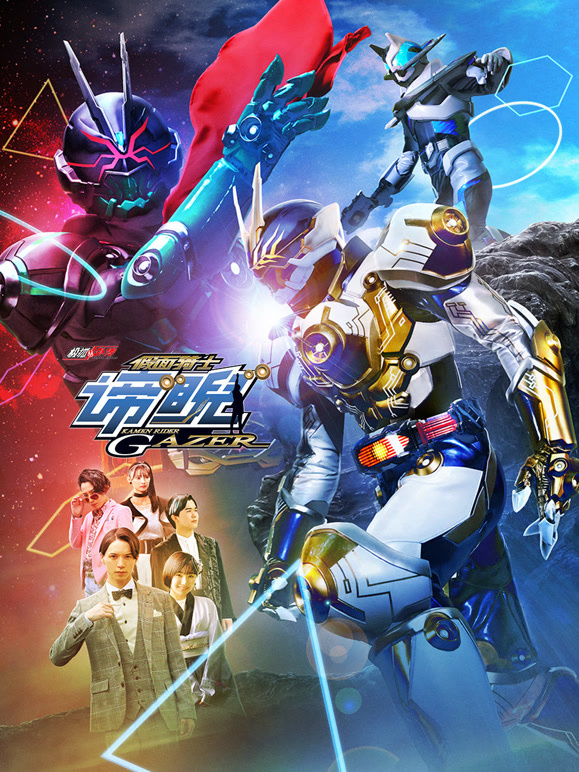 极狐外传假面骑士谛睨}