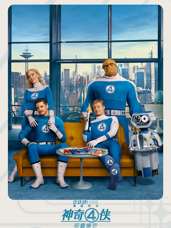 神奇4侠：初露锋芒普通话}