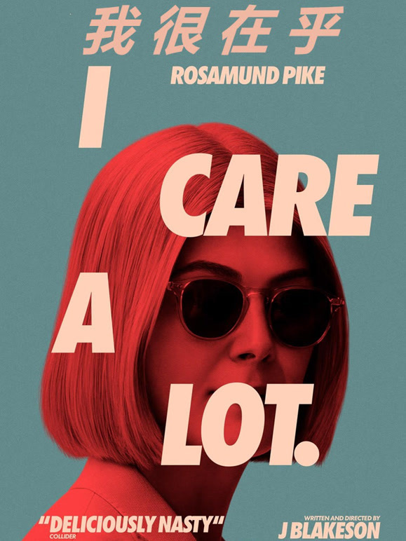 我很在乎普通话}