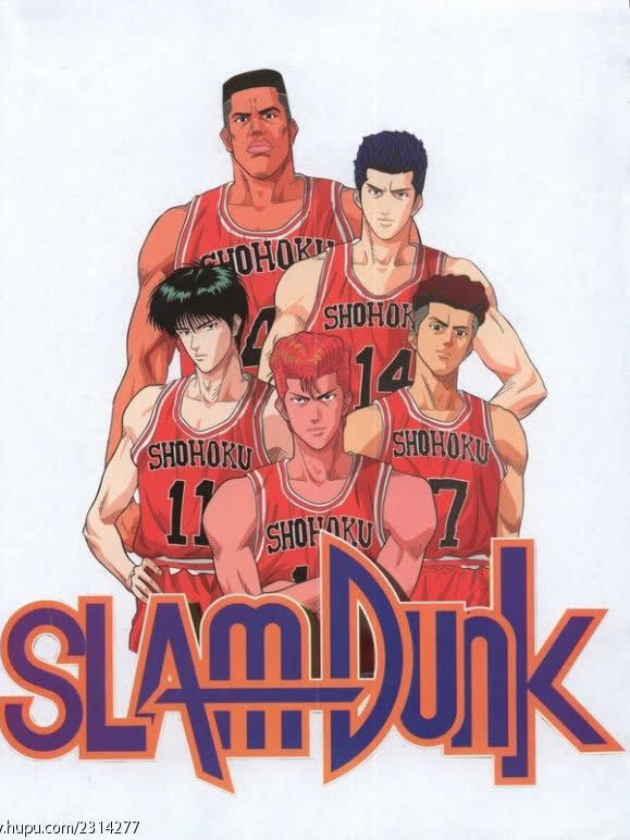 灌篮高手剧场版全集}