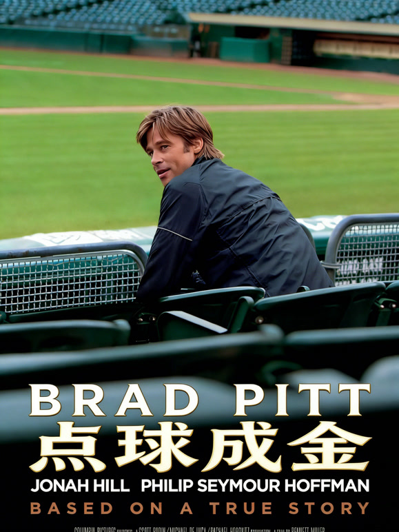 点球成金普通话}