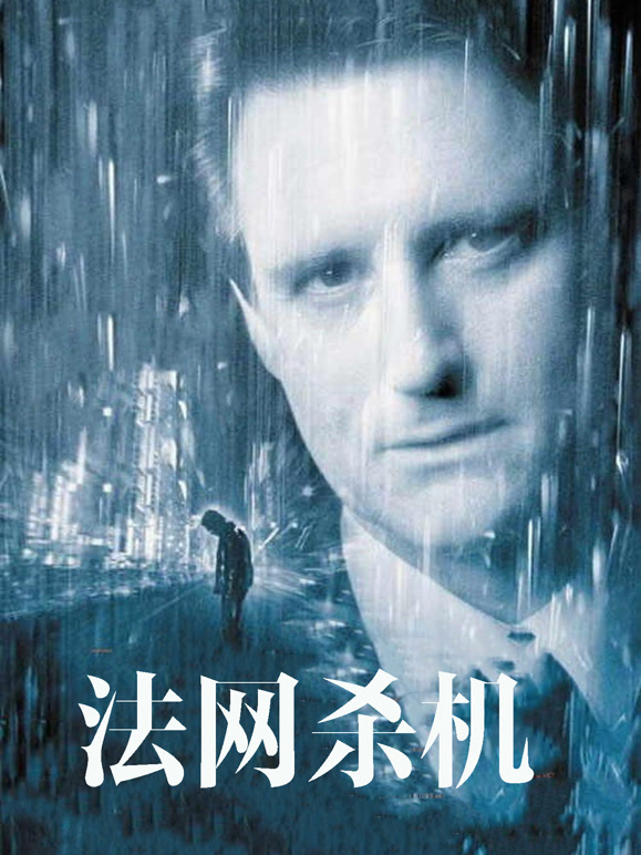 走出尘埃普通话}