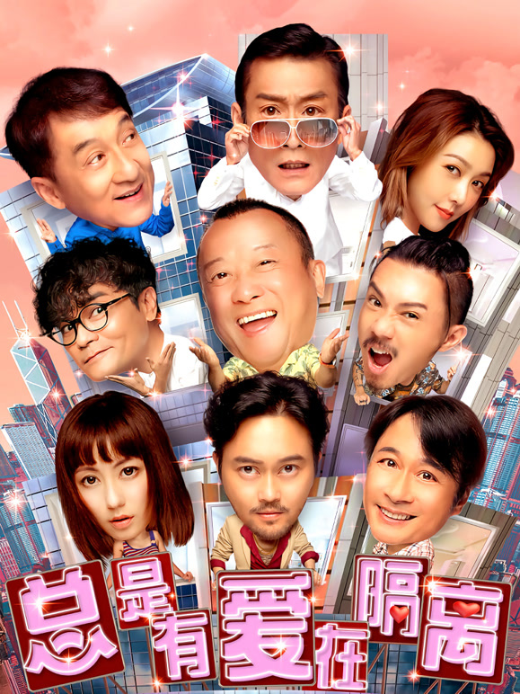 总是有爱在隔离}