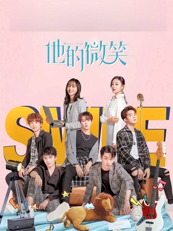 他的微笑}