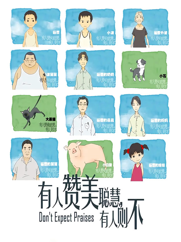 有人赞美聪慧，有人则不}