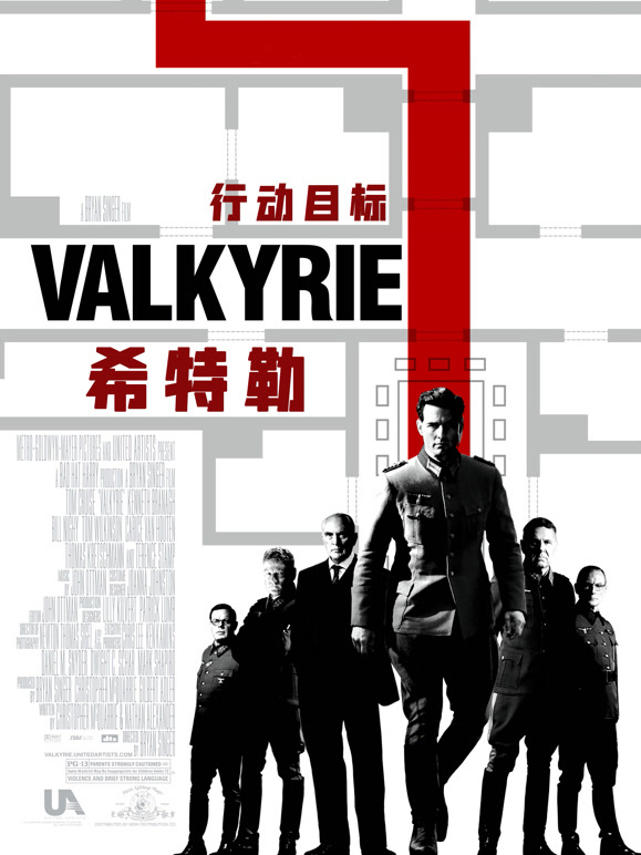 行动目标希特勒普通话}