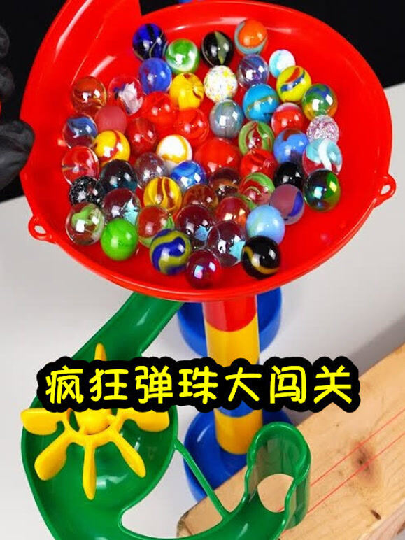 疯狂弹珠大闯关}