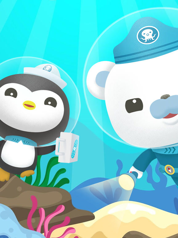 海底小纵队学海探秘之超级探险家}