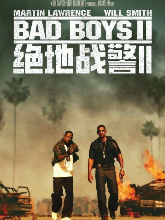 绝地战警2普通话}