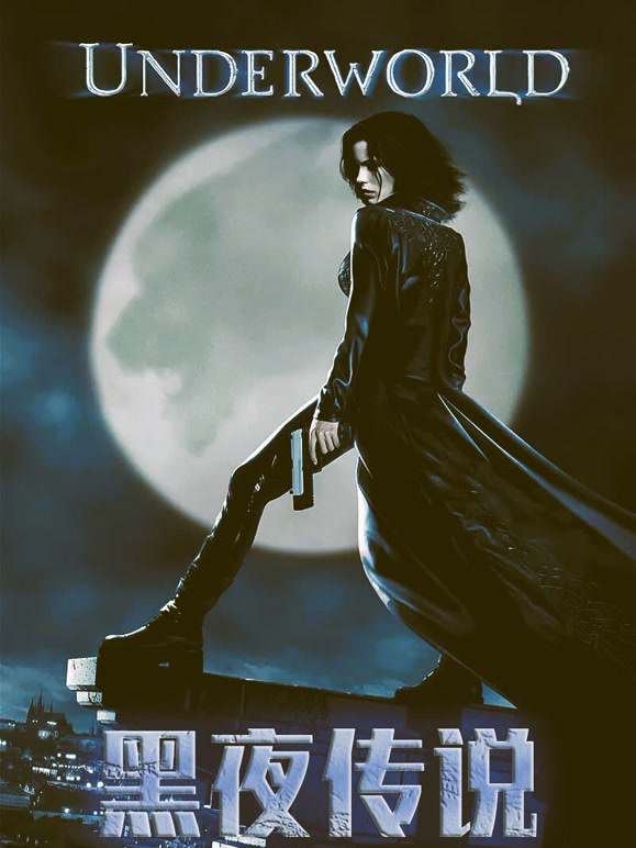 黑夜传说普通话}