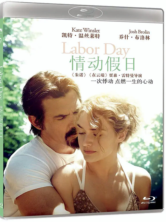 情动假日普通话}