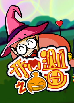 开心测画之社交达人进阶秘籍}