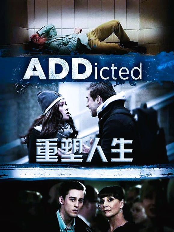 重塑人生普通话}