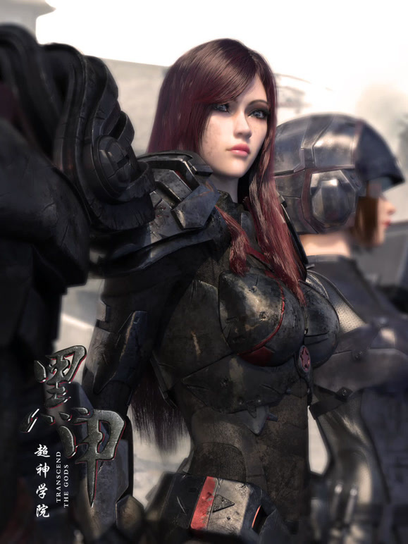 超神学院之黑甲}