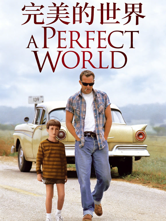 完美的世界普通话}