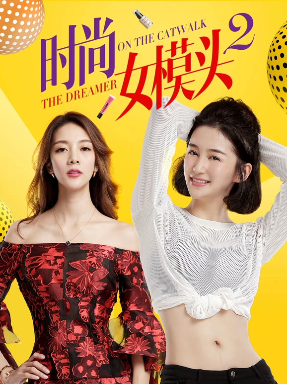 时尚女模头2}