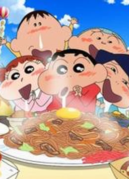 超级美味B级美食大逃亡}