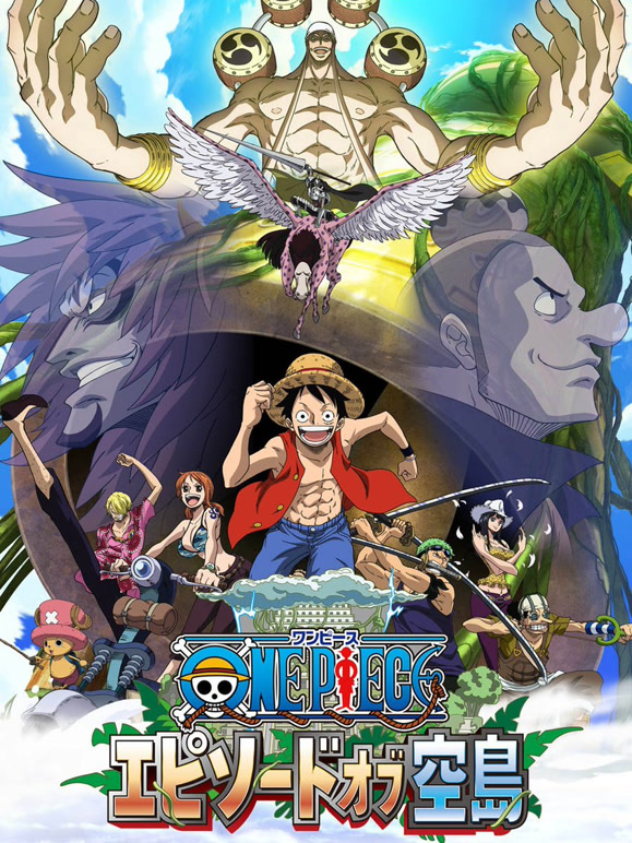 航海王TV特别篇空岛之章}