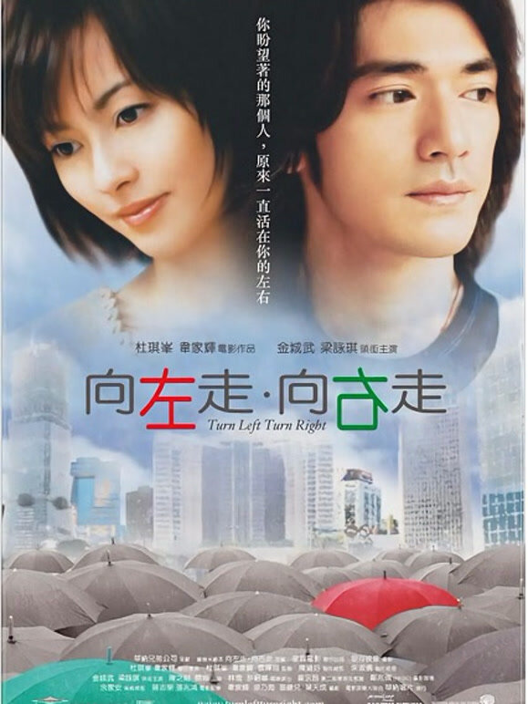 向左走．向右走}