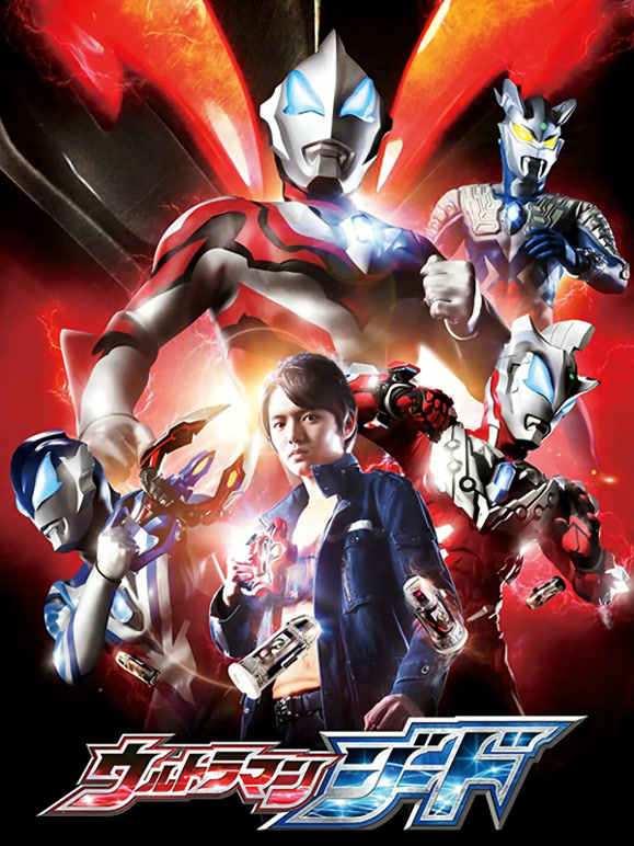 捷德奥特曼普通话}