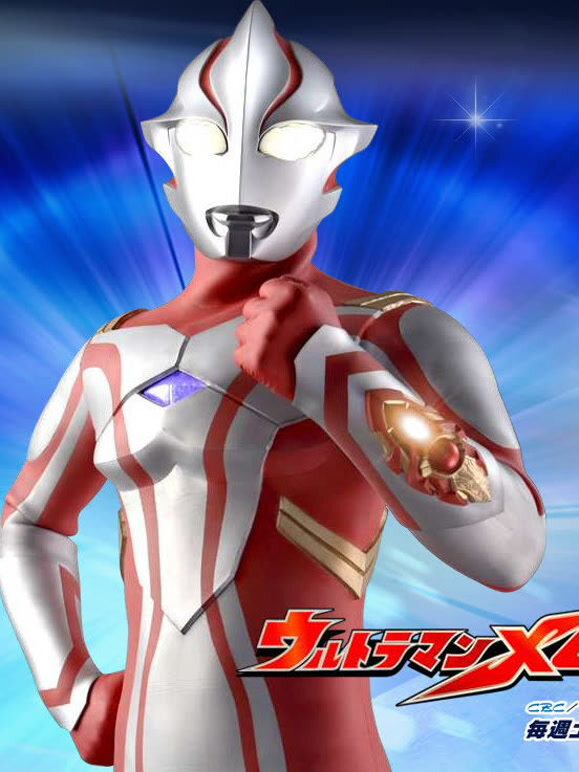 梦比优斯奥特曼普通话}