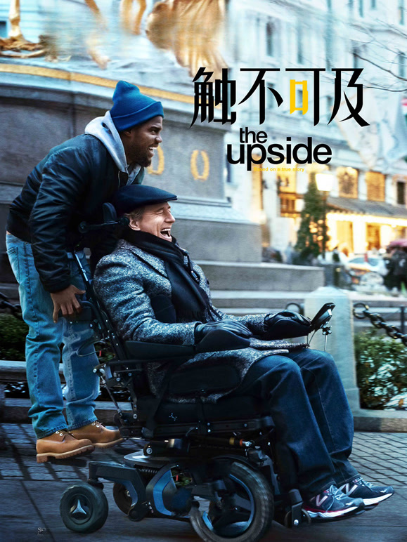 触不可及普通话}