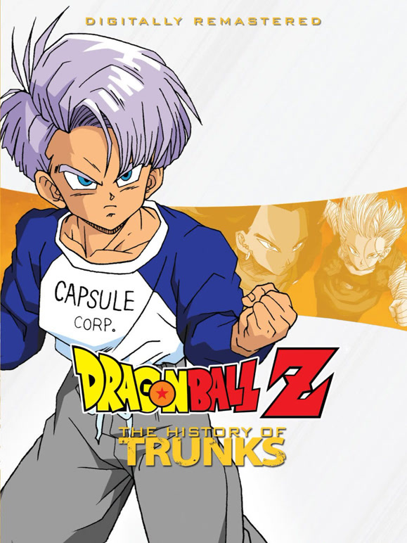 龙珠ZTV特别篇2}