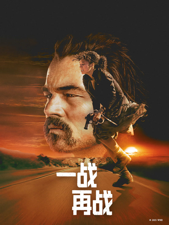 一战再战普通话}