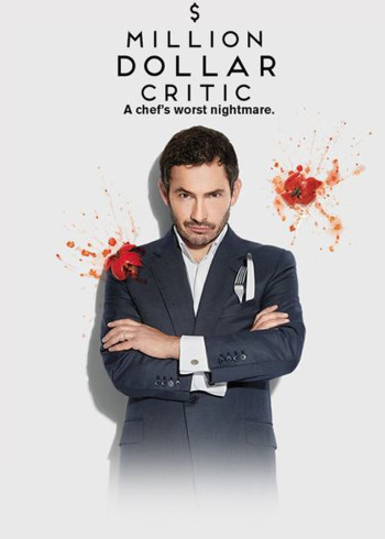 百万美元评论家}