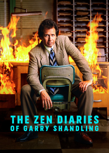 盖瑞·山德林的禅意日记}