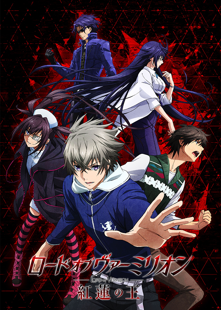 LORDofVERMILION红莲之王}