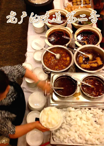 老广的味道第二季}