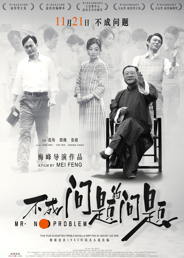 不成问题的问题}