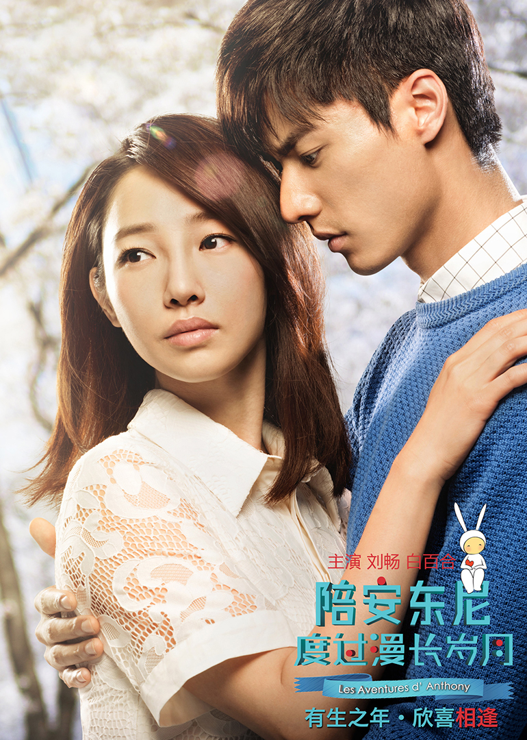 陪安东尼度过漫长岁月}