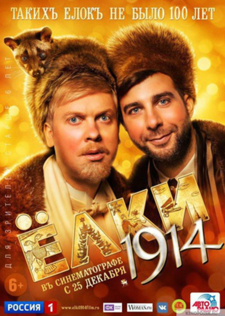 圣诞树4：温暖在人间}