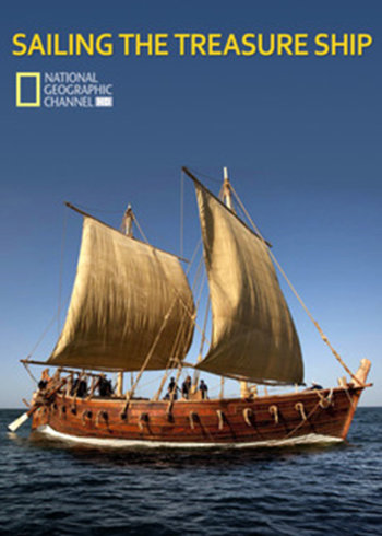 宝藏船扬帆起航}
